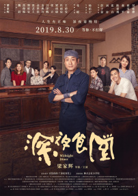 深夜在线小视频